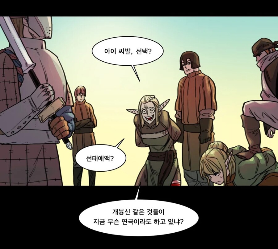 트릭컬 스토리 작가 의외의 특기_3.jpg