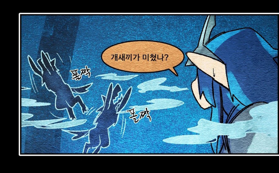 트릭컬 스토리 작가 의외의 특기_4.jpg