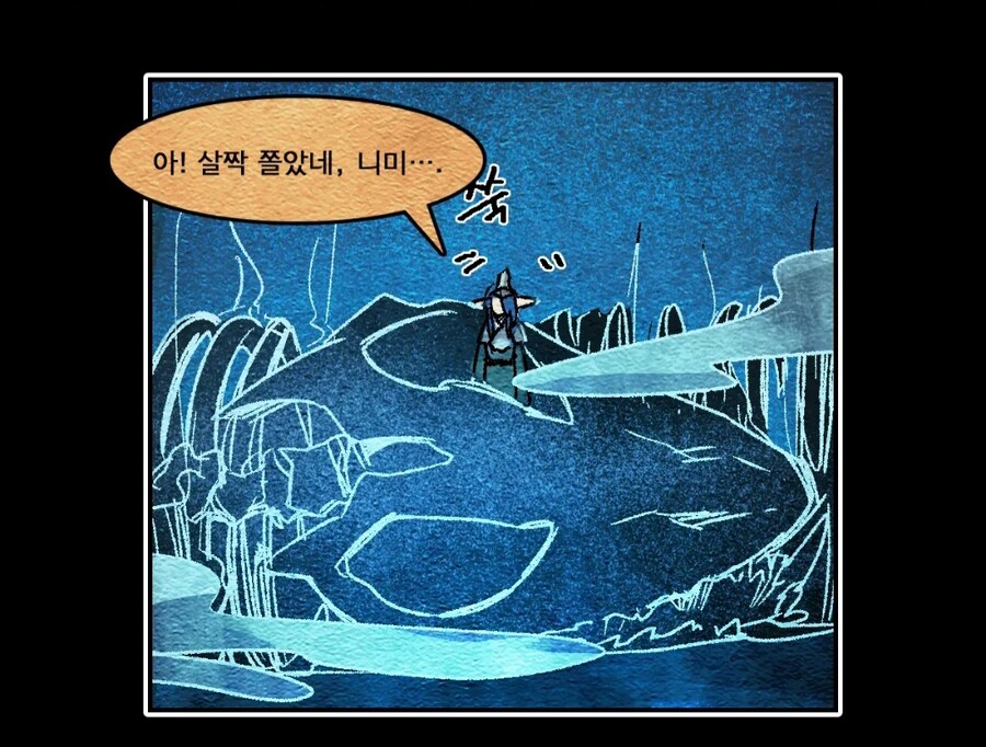 트릭컬 스토리 작가 의외의 특기_5.jpg