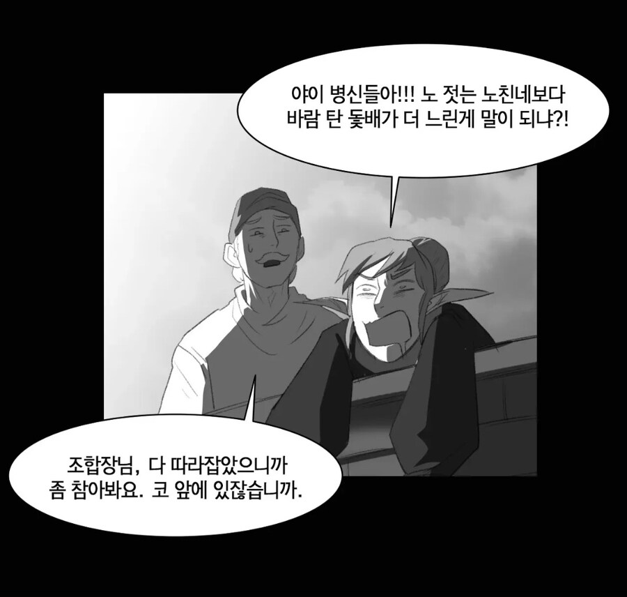 트릭컬 스토리 작가 의외의 특기_6.jpg