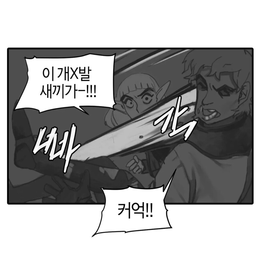 트릭컬 스토리 작가 의외의 특기_7.jpg