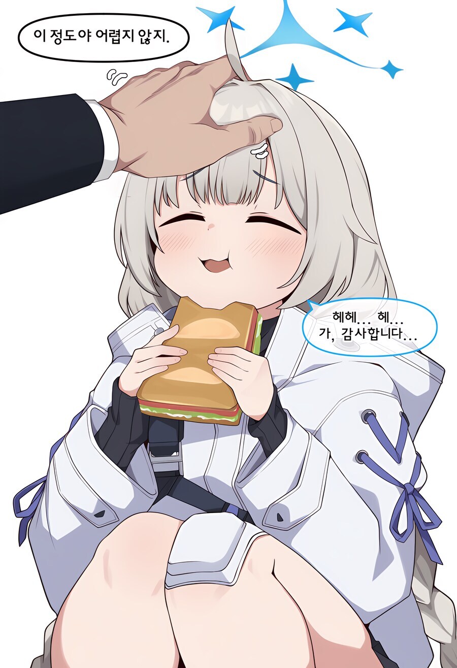 새로운 존재억 밥그릇을 뺐겼을때 반응_2.jpg