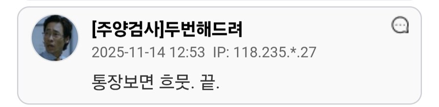 7번방의 선물 감독은 영화 찍은거 후회하고 있을까요_6.jpg