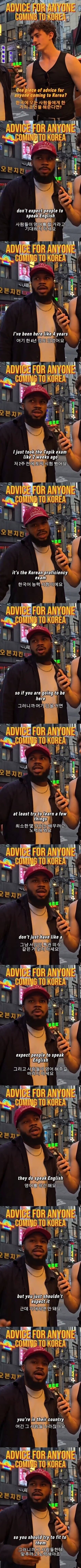 한국온지 4년차 흑인의 한국 생활 조언_1.jpg