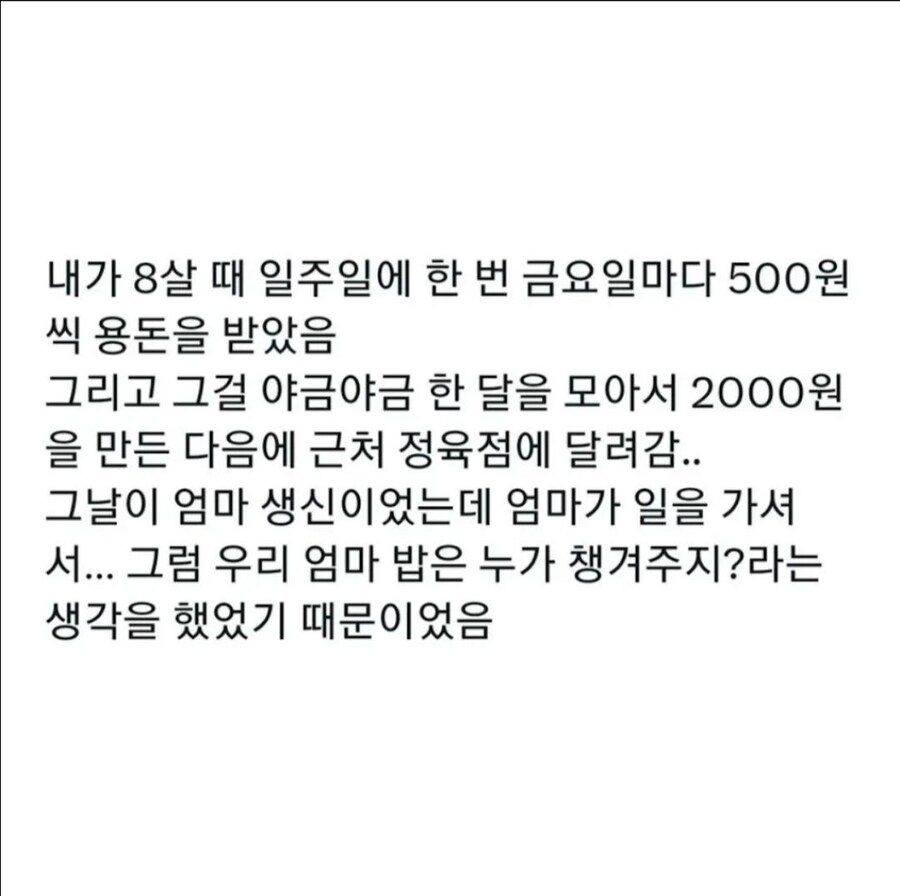 2000원 짜리 소불고기_1.jpg