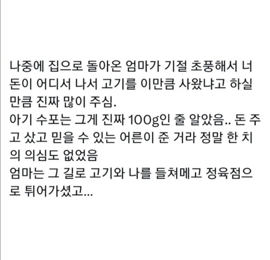 2000원 짜리 소불고기_4.jpg