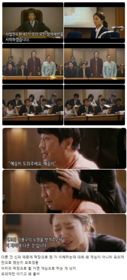 7번방의 선물이 불행 ㅍㄹㄴ가 맞긴 해.jpg_1.jpg