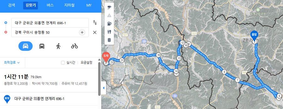 북대구역이 된다는 군위역이 어디 있는지 알아보자.jpg_4.png