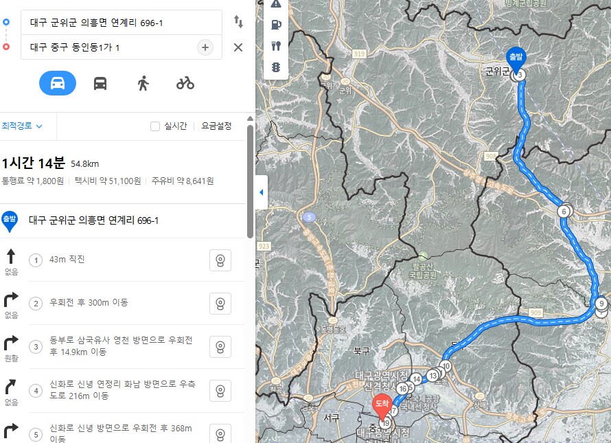 북대구역이 된다는 군위역이 어디 있는지 알아보자.jpg_3.png