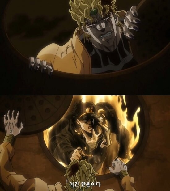 죠죠)??? : 야 너도 떨어졌냐?_2.jpg