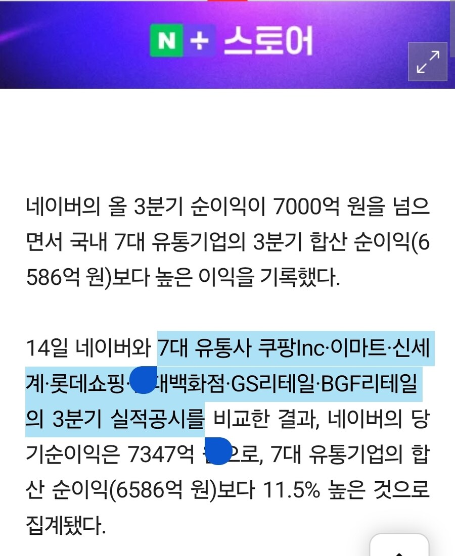 의외로 한국에서 압도적인 1황 자리 라는 쇼핑몰_2.jpg