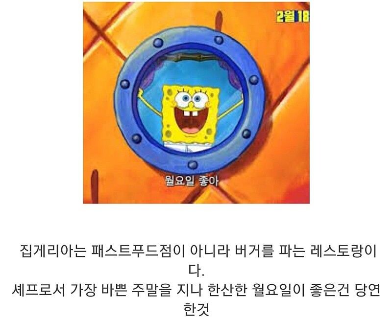 모두가 행복해진다면 난 악역이 되겠어_2.jpg