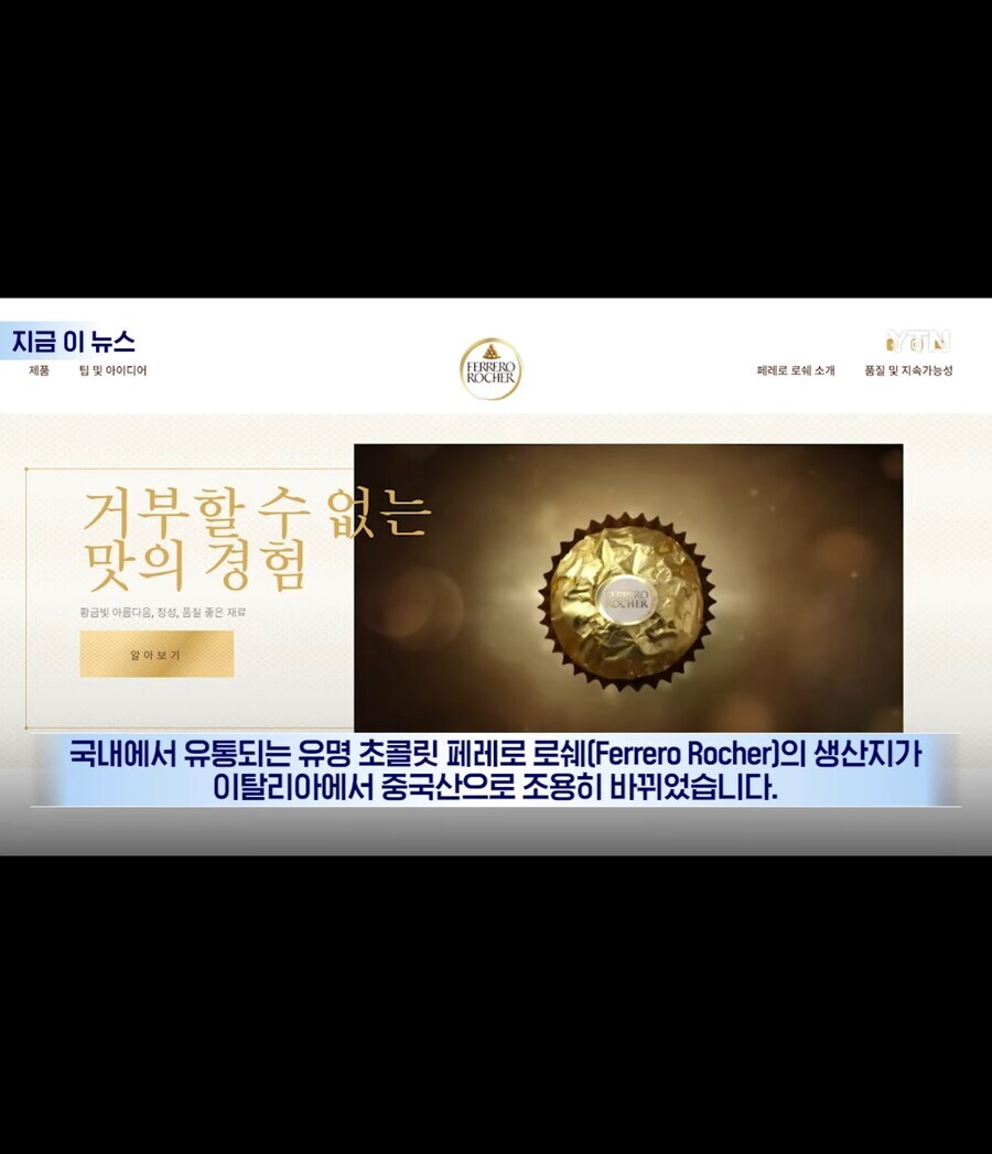 아무도 모르게 자살한 초콜릿_1.jpg