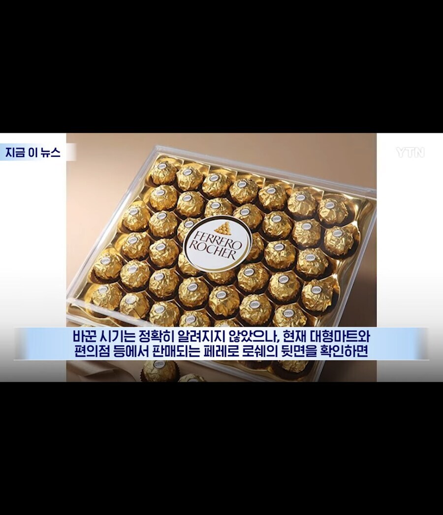 아무도 모르게 자살한 초콜릿_3.jpg