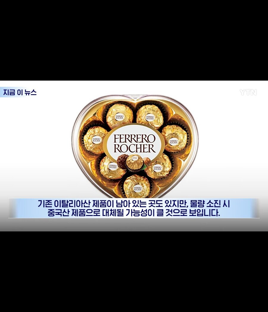 아무도 모르게 자살한 초콜릿_5.jpg