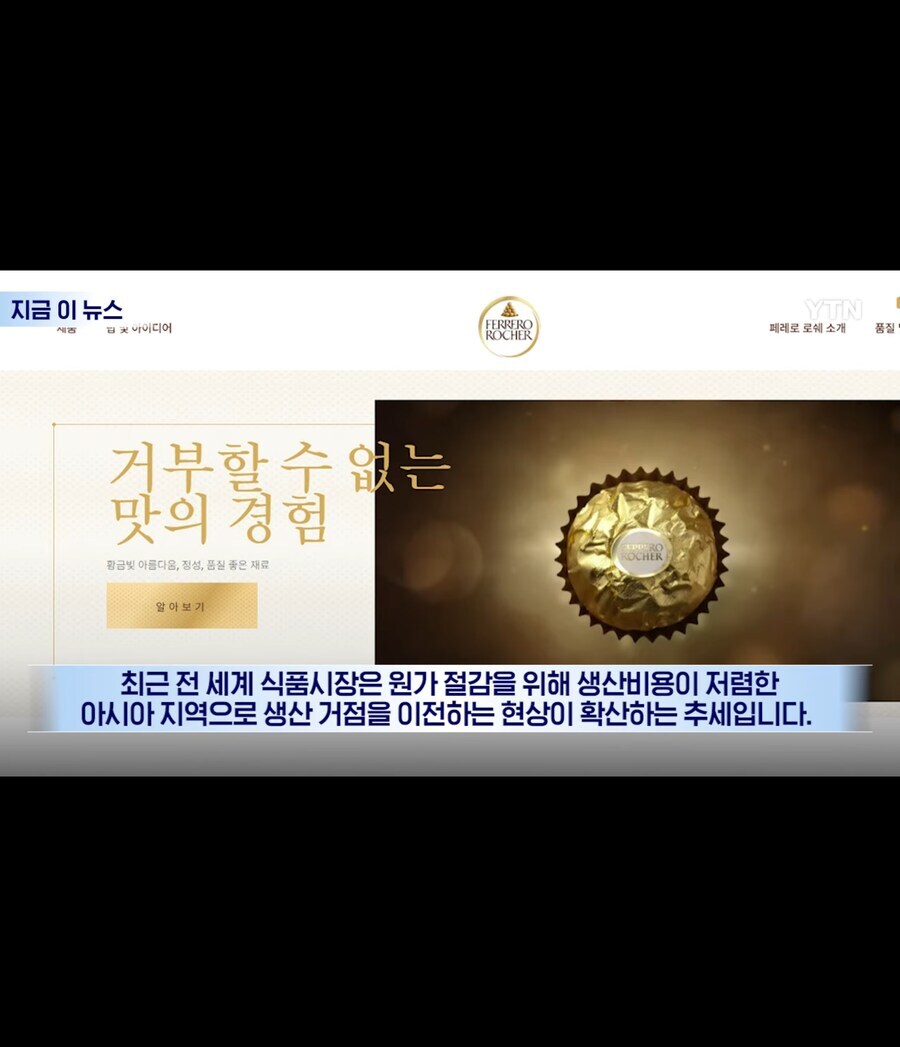 아무도 모르게 자살한 초콜릿_6.jpg