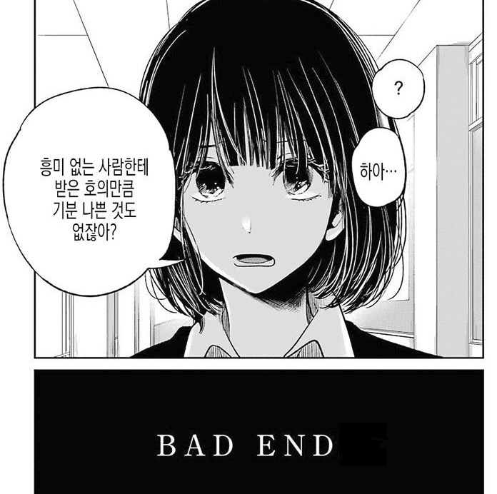 헌팅은 대부분 실패하는게 당연하지_1.jpg