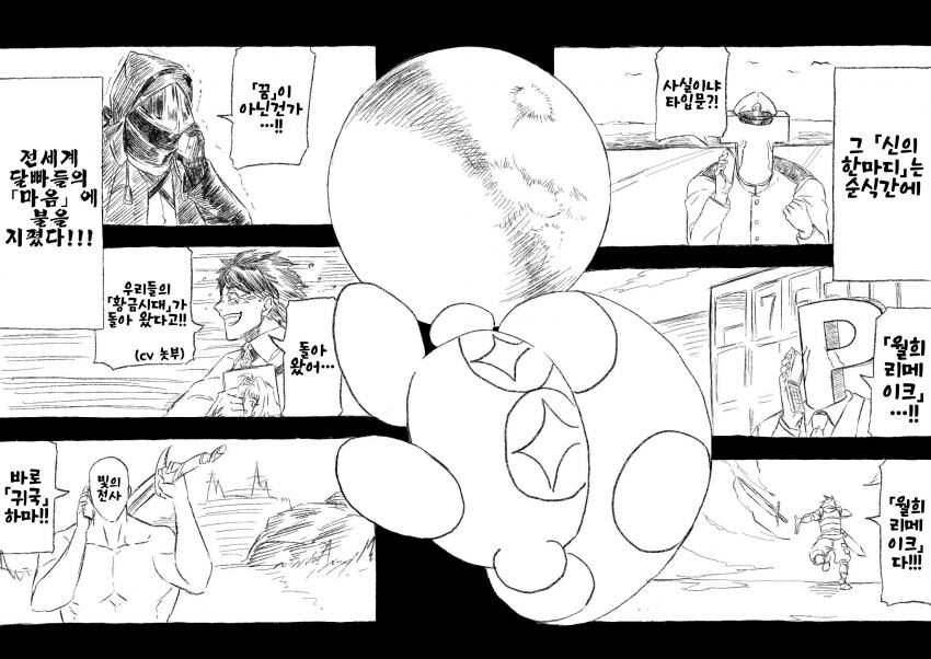 타입문) 유저분들 연배, 빠와 느껴졌던 짤_1.jpg