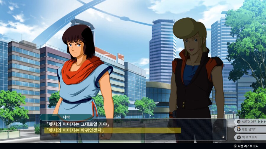 슈로대) 선택의 중요성_1.png