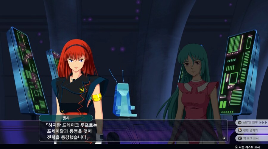 슈로대) 선택의 중요성_2.png