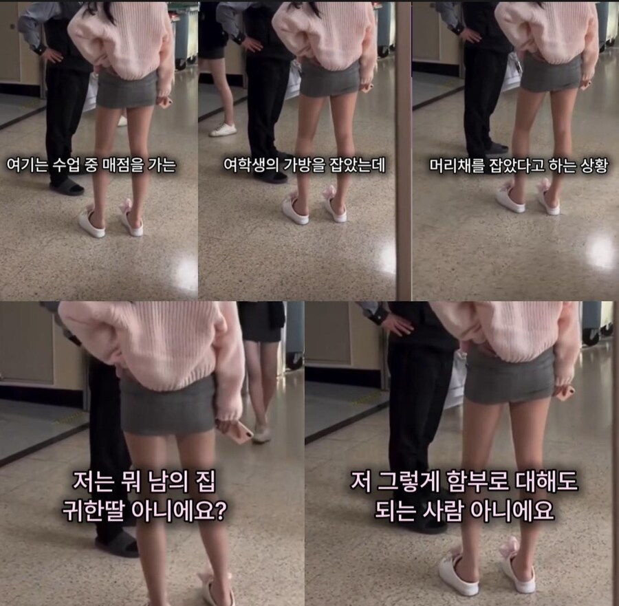 가정교육이 시급해 보이는 애들 수준...._4.jpg