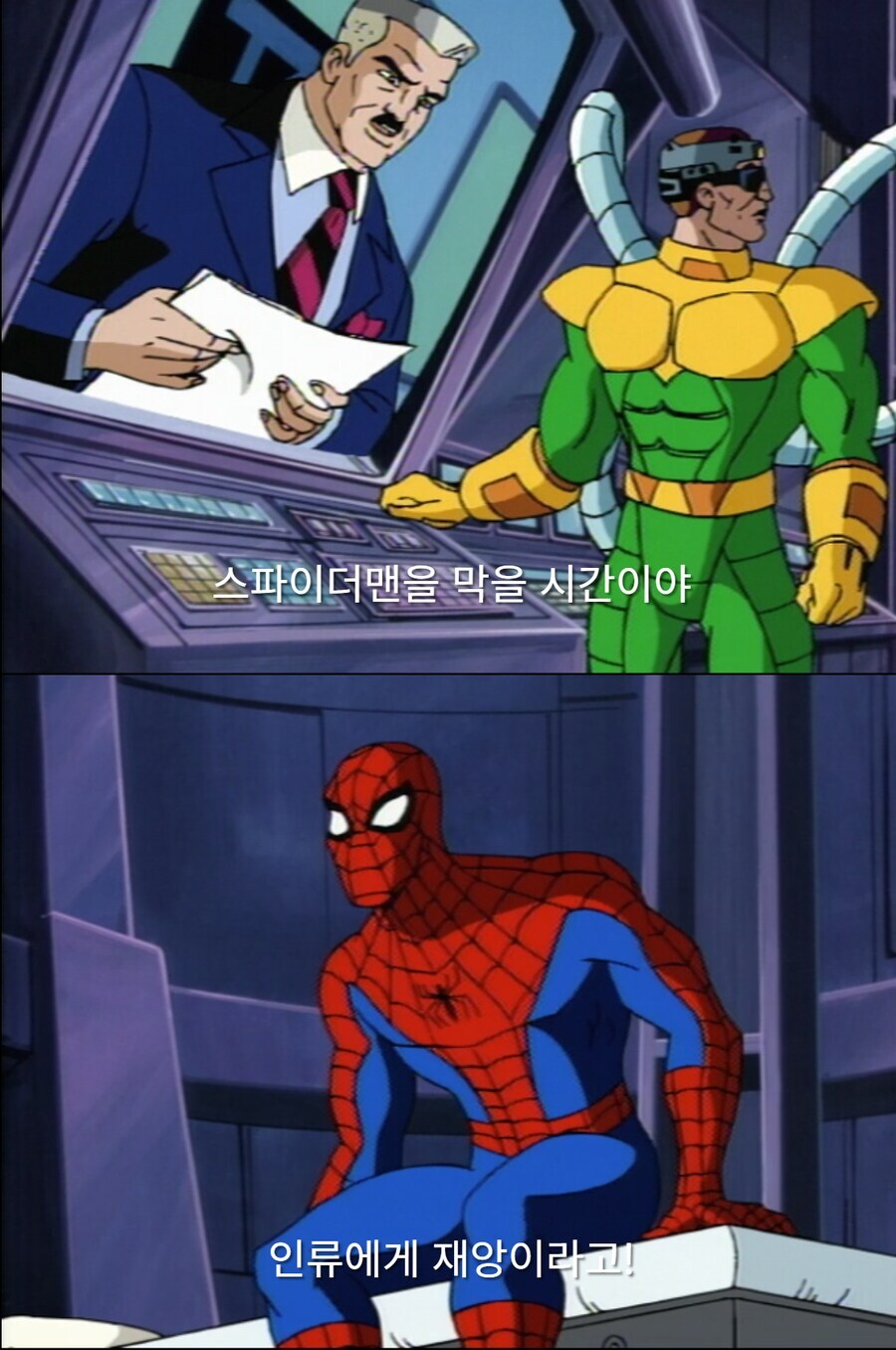 기억상실증 환자가 9시 뉴스 보는 animation_3.jpg