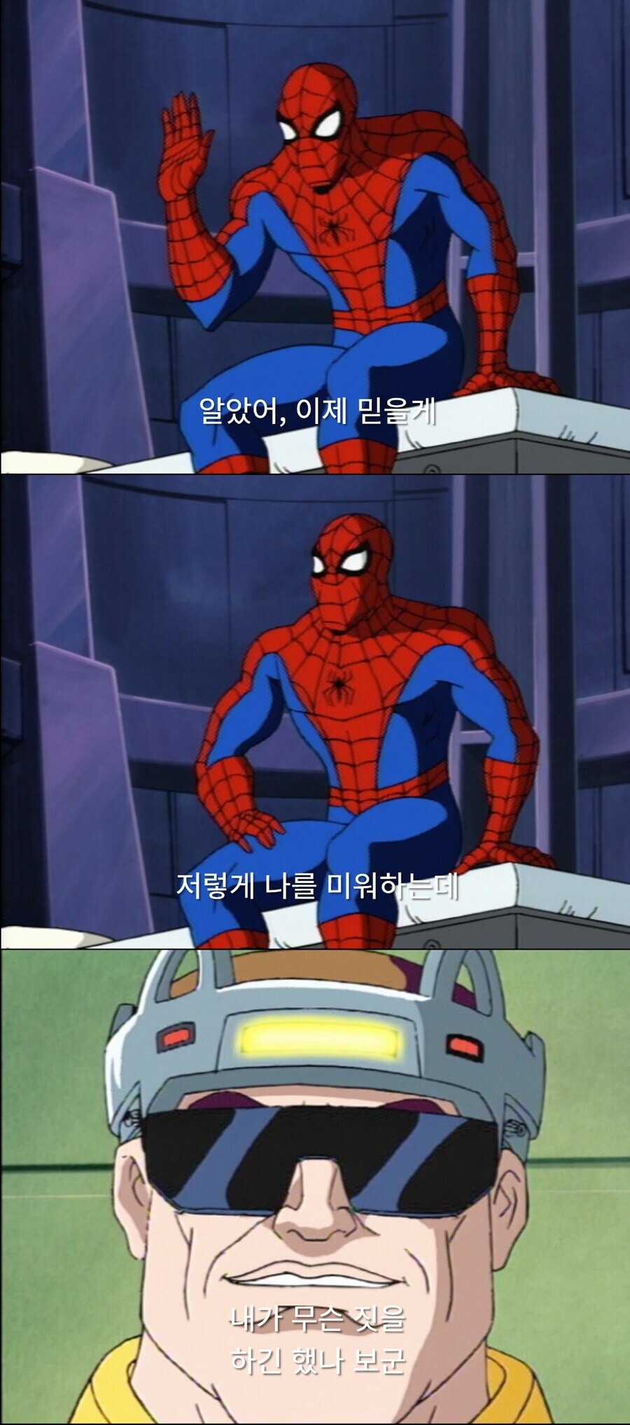 기억상실증 환자가 9시 뉴스 보는 animation_4.jpg