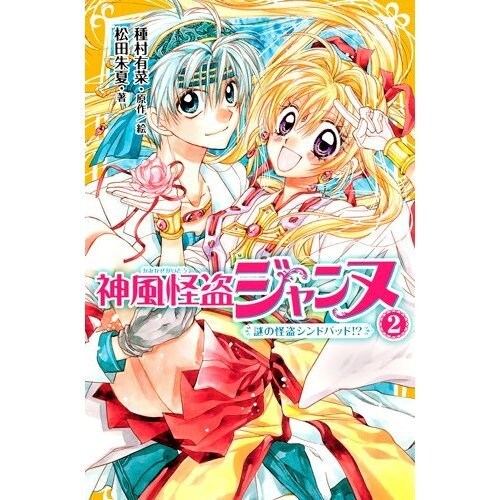 고전 순애커플 짤달린다_1.jpg