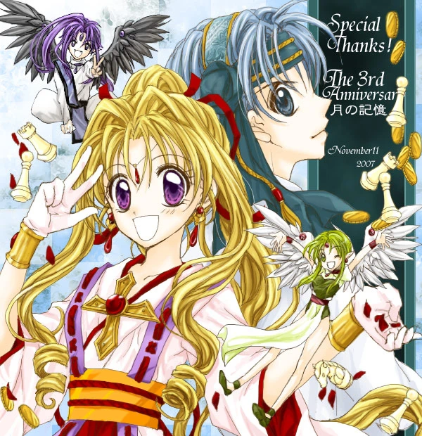 고전 순애커플 짤달린다_8.webp