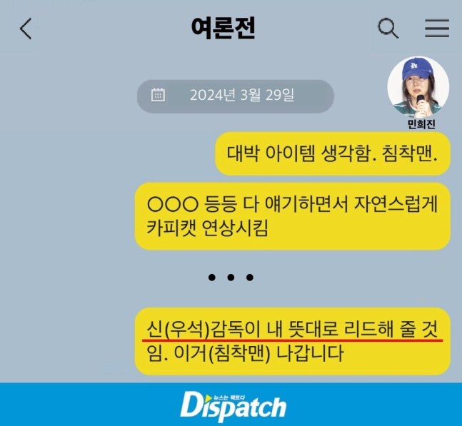 이 시기에 진짜 침착맨이 탄원서 왜 써준지 모르겠다_1.jpg