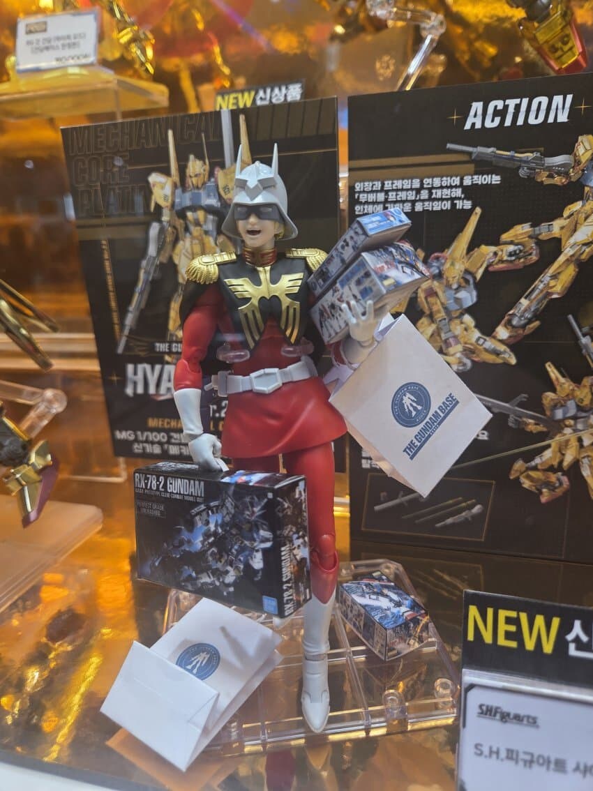 건베 쇼핑 후 좋아 죽는 아재_1.jpg