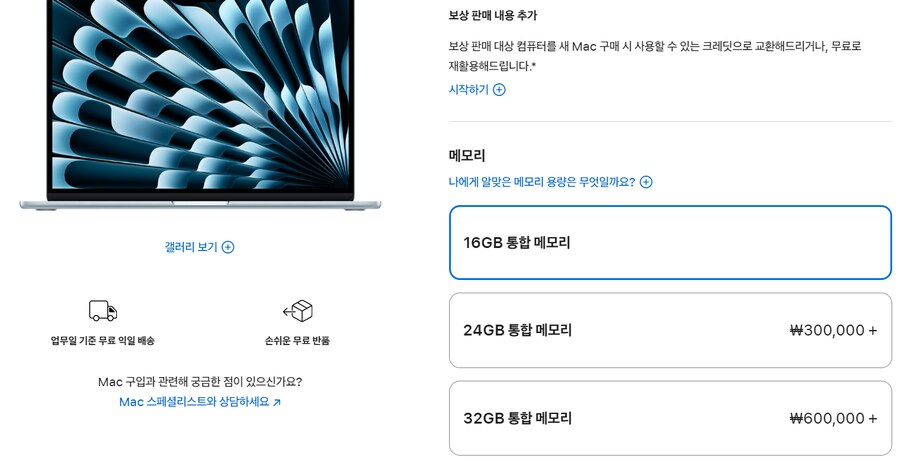 램값 폭등으로 재평가의 여지가 생긴 회사_1.png