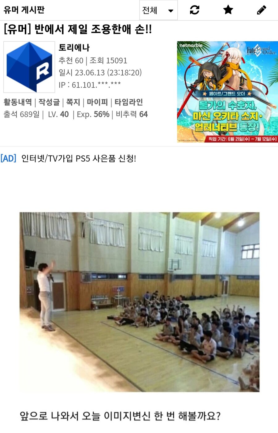 선의다 vs 악의다.jpg_1.jpg