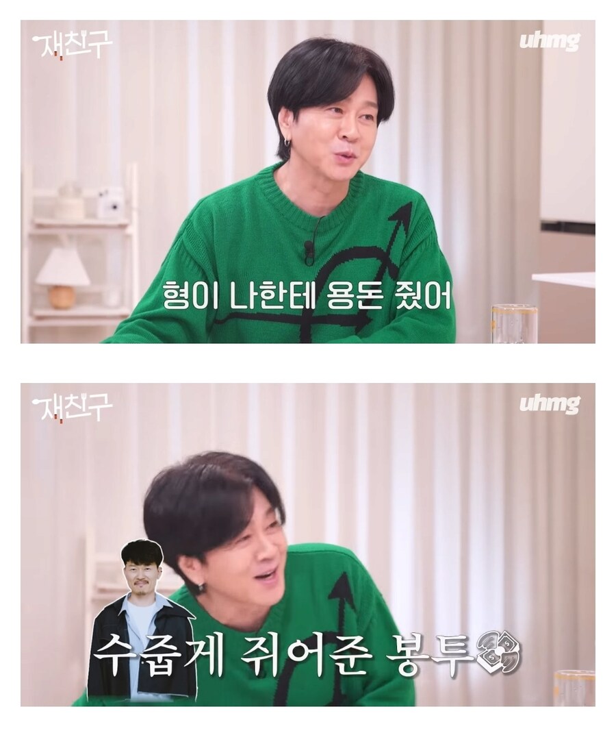 YB의 ‘나는 나비’ 저작권료 수준.jpg_3.jpg