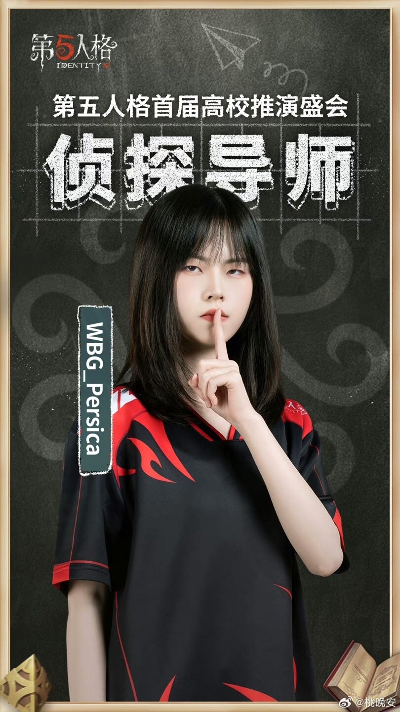 화제의 중국 여성 프로게이머.jpg_1.jpg