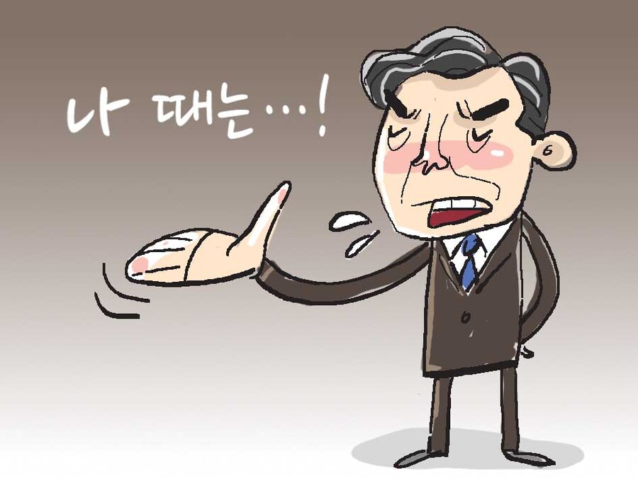 꼰대 오지랖인지 충고인지 구별 가능한 방법.jpg_1.jpg