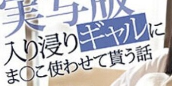 눌러앉은 뷰지 av화했다들어서 함 봐밨슴_1.jpg