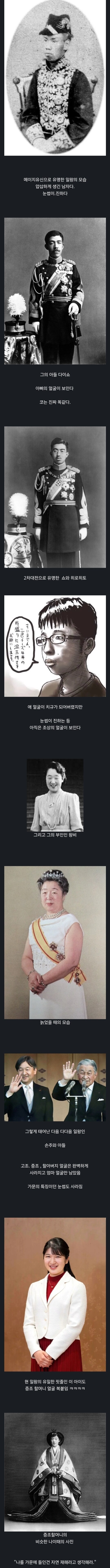 엄마 유전자가 너무 강하다 jpg_1.jpg