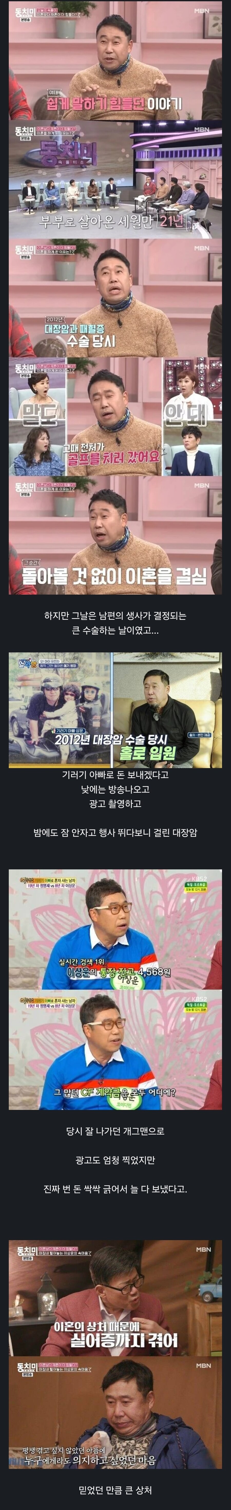 여자가 골프 치는게 이혼 사유인 이유. jpg_1.jpg