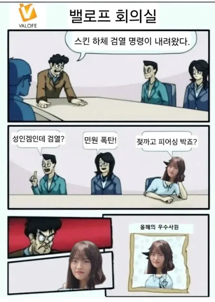 야한 건 여자가 더 잘 안다의 좋은 사례_1.png