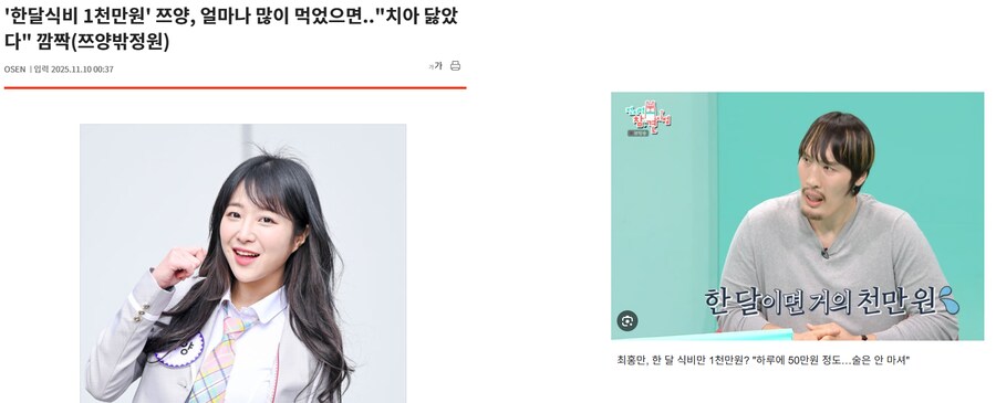 누가 봐도 골리앗인 상대에게 딱히 질 것 같지 않은 다윗.jpg_3.png