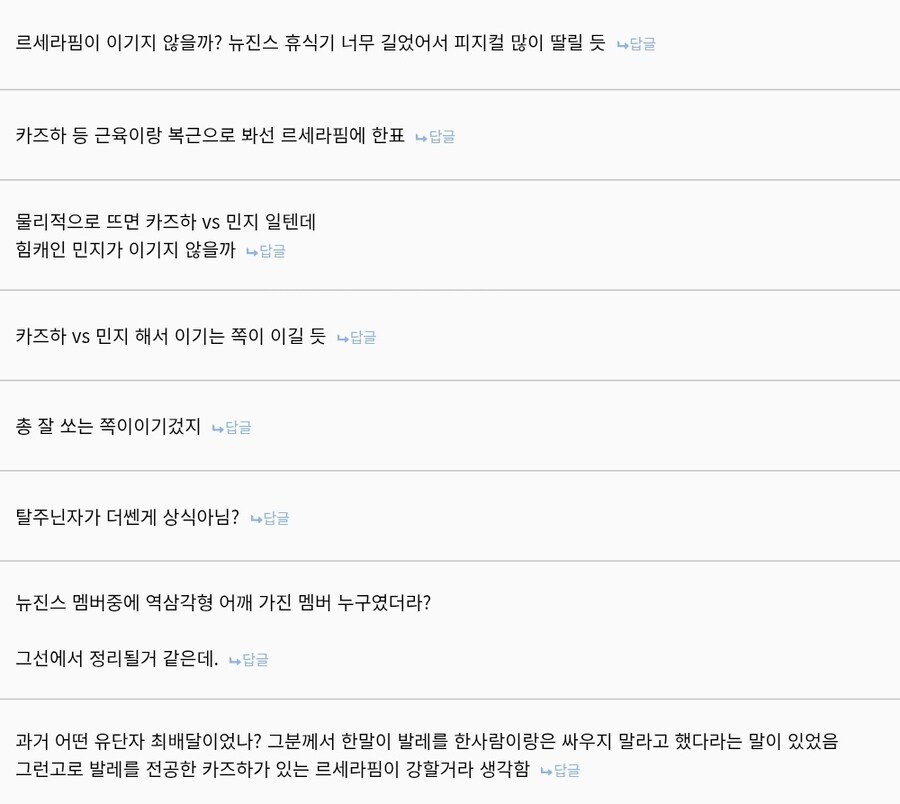 남자들은 못 참는 토론 주제_3.jpg