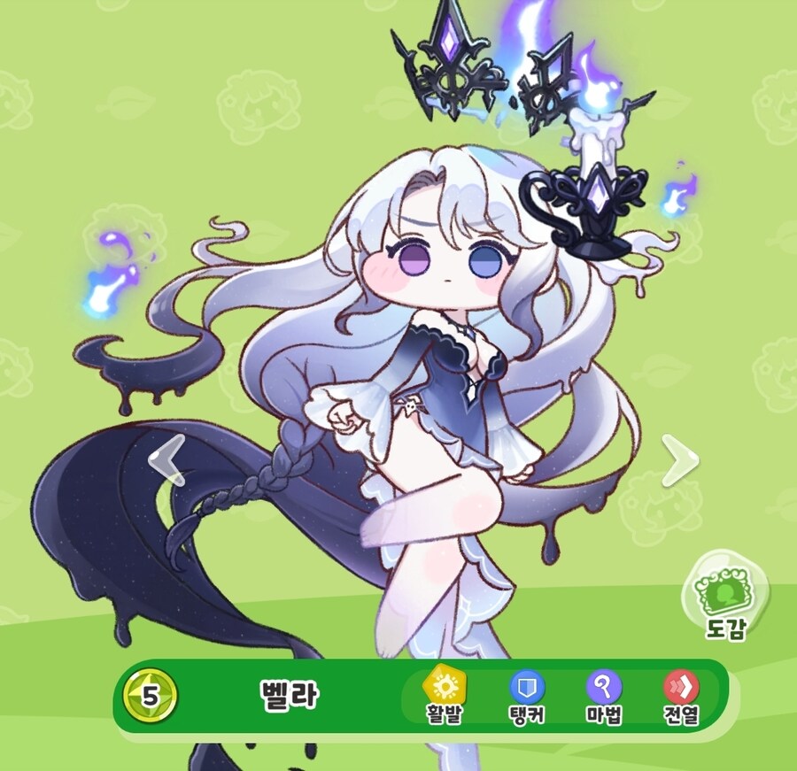 트릭컬) 트릭컬 의문의 콜라보_2.jpg