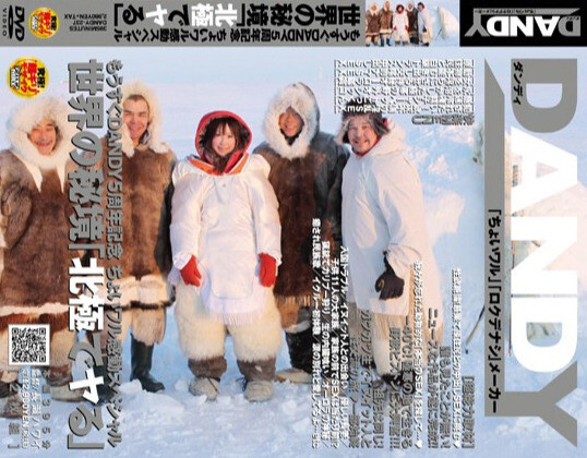 남극의 쉐프 대박 터진듯?_1.jpg