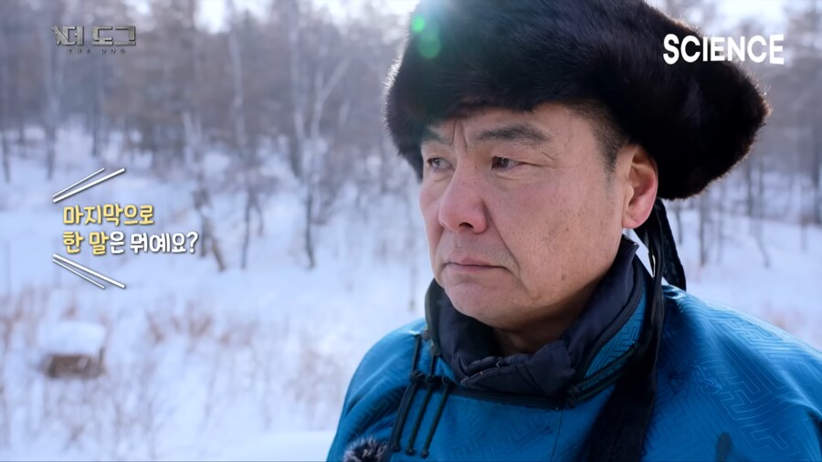 몽골 유목민의 반려견과 이별하는법_4.png