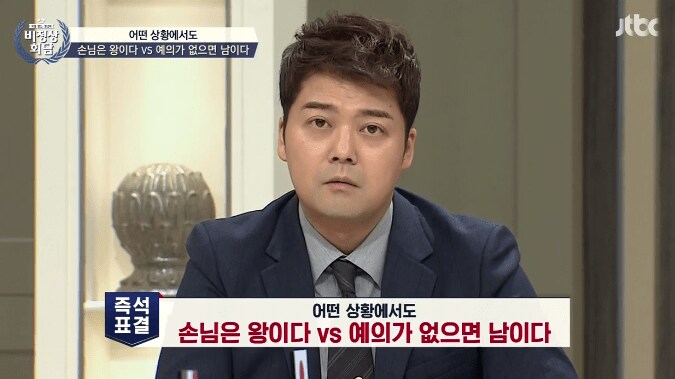 어는 나라에는 점원한테 손님은 왕이다 이런 소리하면 얻어맞는다_1.png