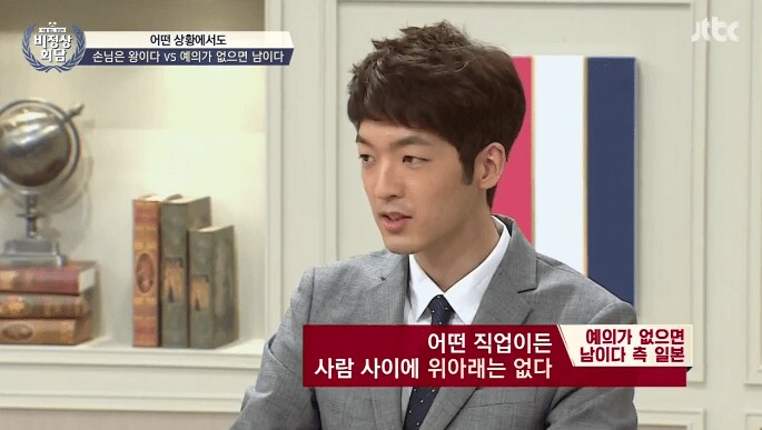 어는 나라에는 점원한테 손님은 왕이다 이런 소리하면 얻어맞는다_2.png