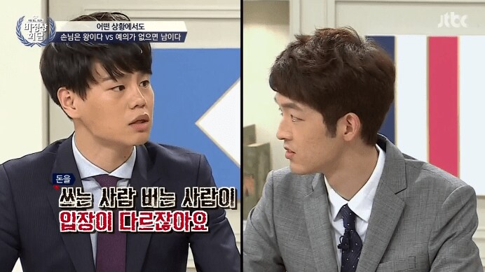 어는 나라에는 점원한테 손님은 왕이다 이런 소리하면 얻어맞는다_3.png