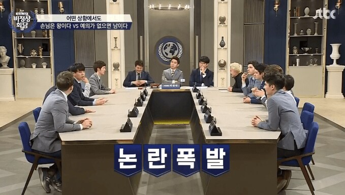 어는 나라에는 점원한테 손님은 왕이다 이런 소리하면 얻어맞는다_4.png