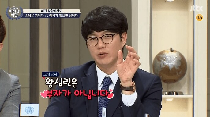 어는 나라에는 점원한테 손님은 왕이다 이런 소리하면 얻어맞는다_5.png